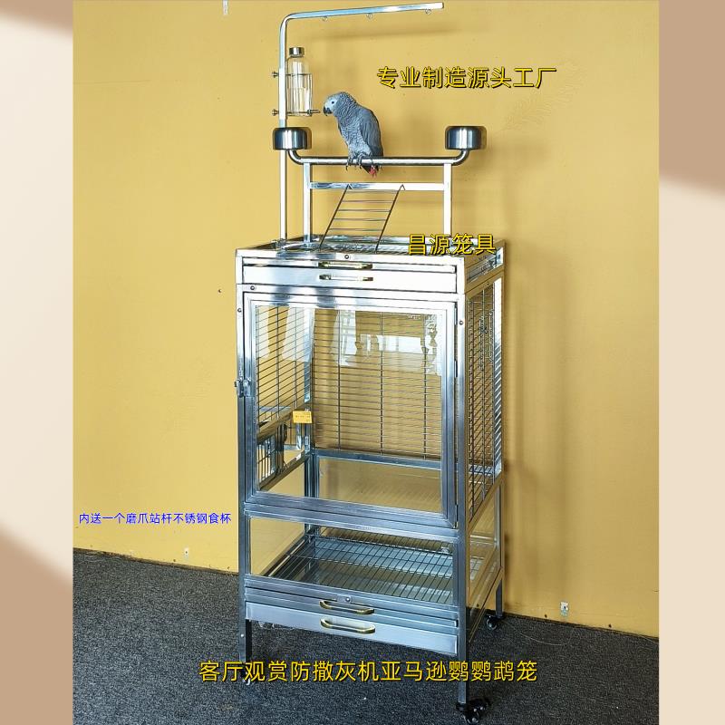 304不锈钢防羽粉中大型灰鹦鹉笼 可订制防撒设计 钢化玻璃鹦鹉笼