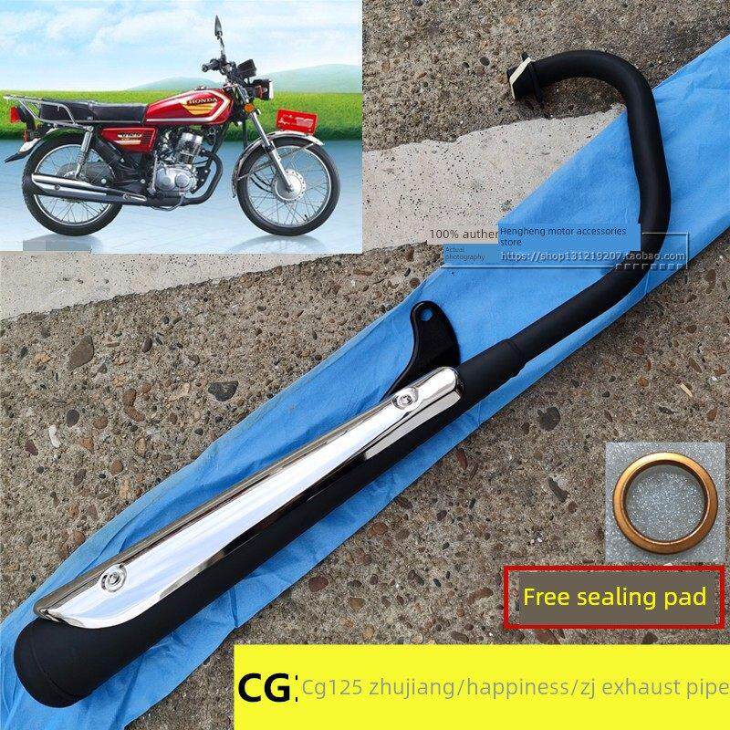 适用于摩托车配件Cg125排气管Zj消音器静音快乐125消音器烟囱