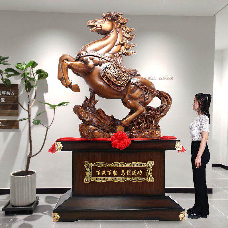 马到成功招财马摆件家居落地客厅办公室饭店公司乔迁礼物开业礼品