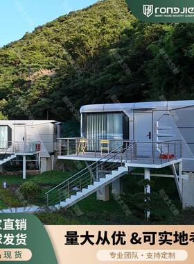 融捷0EM户外太空舱移动房民宿文旅景区酒店苹果舱露营胶囊房屋
