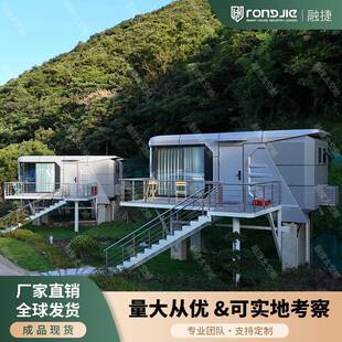 融捷0EM户外太空舱移动房民宿文旅景区酒店苹果舱露营胶囊房屋
