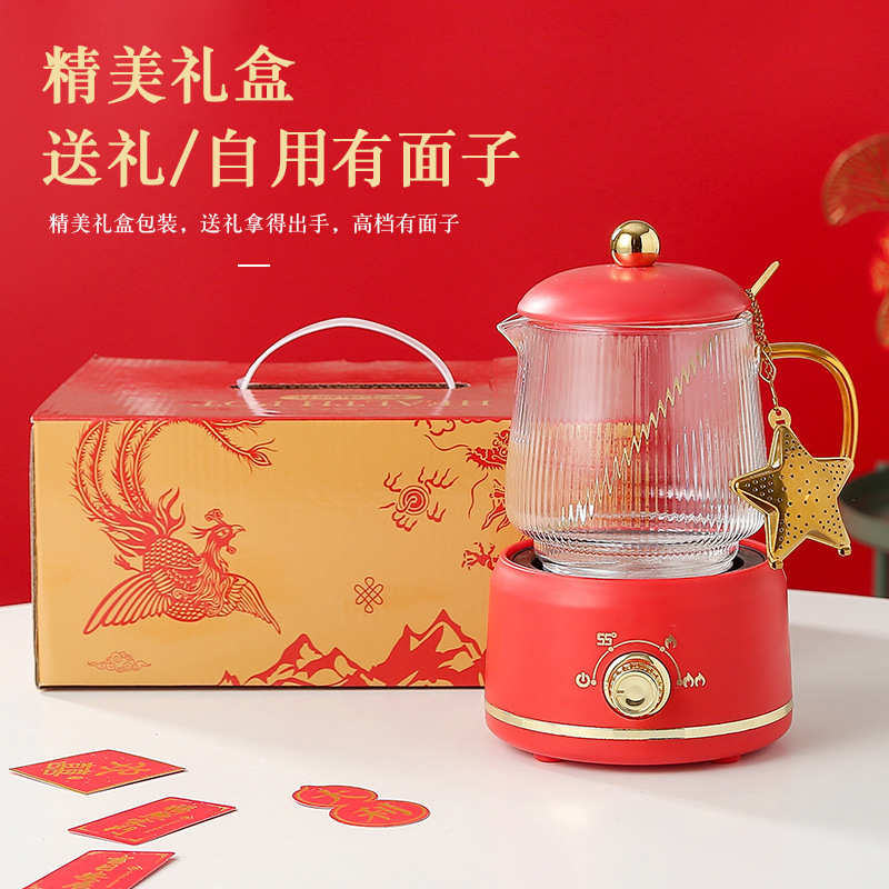 国潮龙年养生壶自动保温电煮杯花茶加热杯电炖杯年终奖送员工礼物