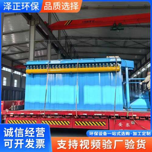 布袋除尘器工业锅炉粉尘布袋除尘设备高温布袋除尘器