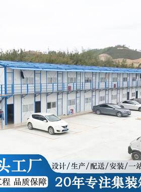 集装箱两层工地彩钢房U字形K式活动板房项目部临建宿舍集成房屋