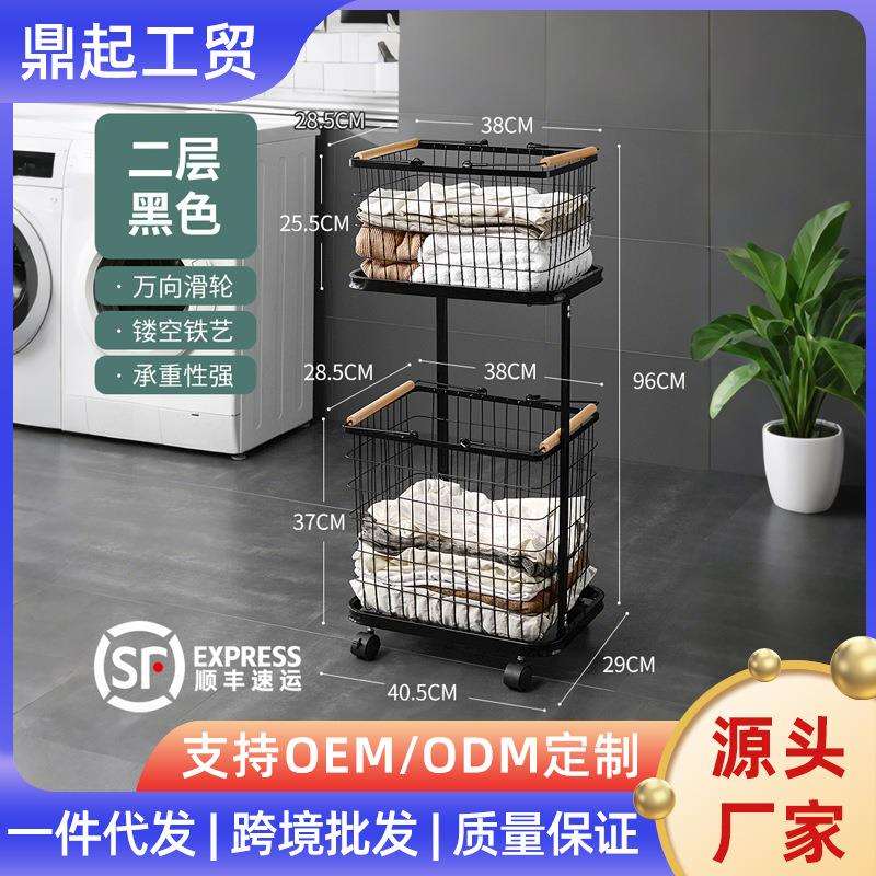 北欧风家居双层脏衣篮家用置物架浴室可移动放脏衣服收纳筐蓝脏衣
