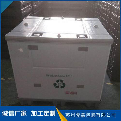 厂家周中箱围板箱大容量折叠空板塑FWO料周箱蜂转窝转板围板箱