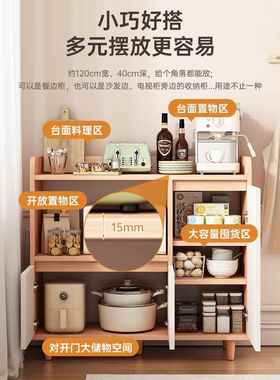 RIS柜实木餐客边柜置物柜厅靠墙一体收纳水储物柜办公室茶柜家用