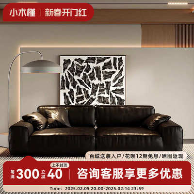 全真皮沙发客厅简约现代大户型头层牛皮意式极简直排沙发黑色沙发