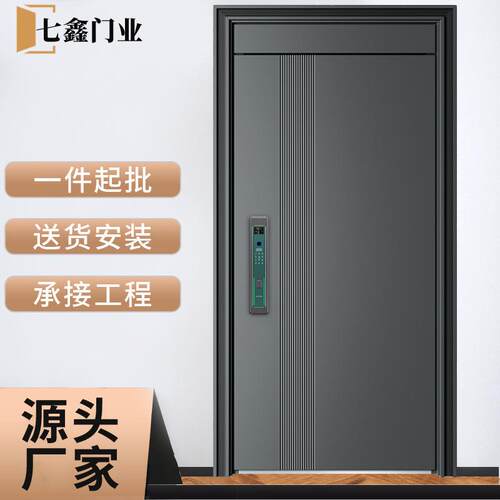安全防盗门家用进户门入户门子母门平开单门锌合金非标门厂家