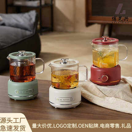 新款养生杯家用多功能保温煮茶器小型电热煮茶壶玻璃办公室养生壶