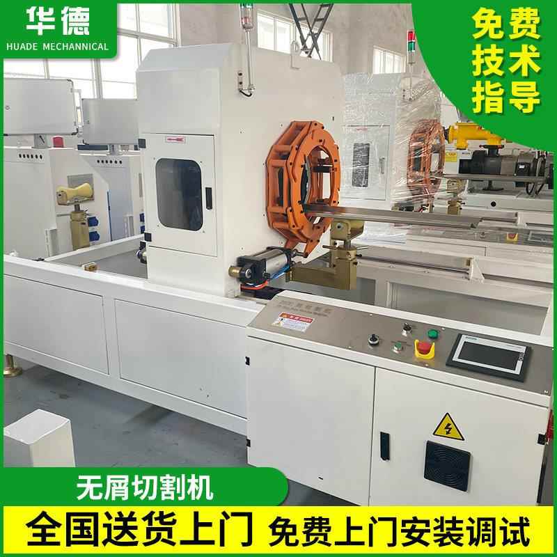 HDPE200-315-400-500-630塑料管子无屑切割机 张家港PEPP管