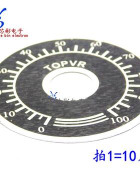 TOPVR 0-100电位器刻度片 数字刻度盘 配RV24 WTH118 WX112 10片
