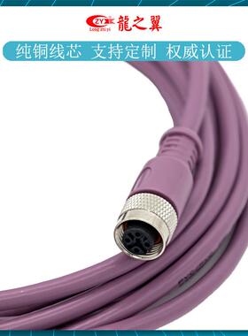 供应3 4 5 8 12Pin M12双端预铸线缆 延长线 LZY-M12PVC5M/