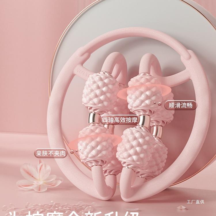 腿部按摩器环形夹腿滚轮瘦大腿小腿肌肉放松瘦腿神器多功能泡沫轴
