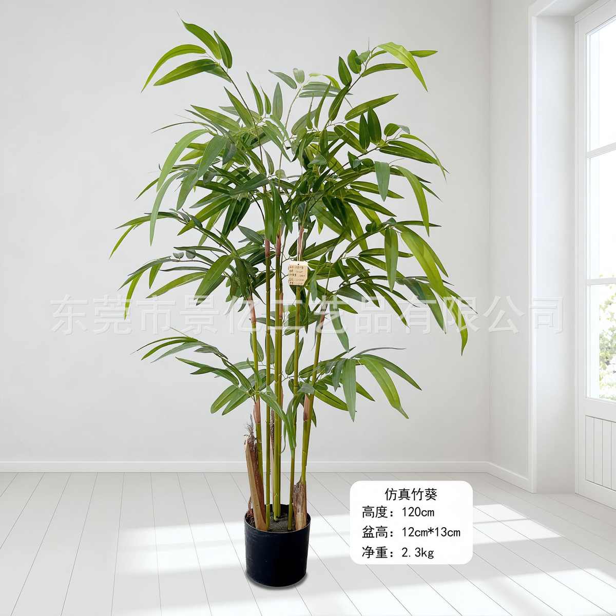 竹仿真植葵客厅人造葵装饰葵假仿真办公室绿凤尾装饰竹常绿盆栽