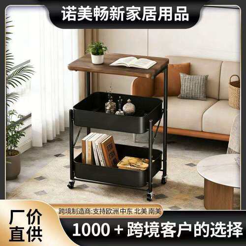 沙发边几客厅可移动床边桌折叠茶几卧室床头小桌子小推车置物架