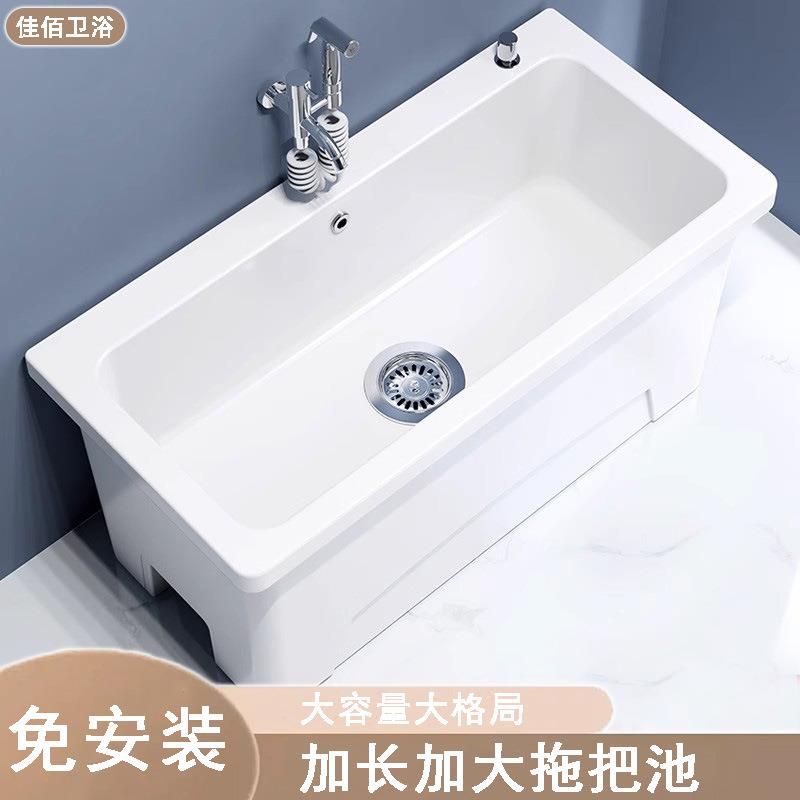 特大号拖把池超大加长尺寸陶瓷拖把盆户外庭院阳台卫生间拖布水槽