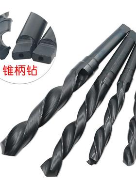HSS-4241高速钢莫氏锥柄麻花钻头金属木板铜铝合金塑料开孔钻咀