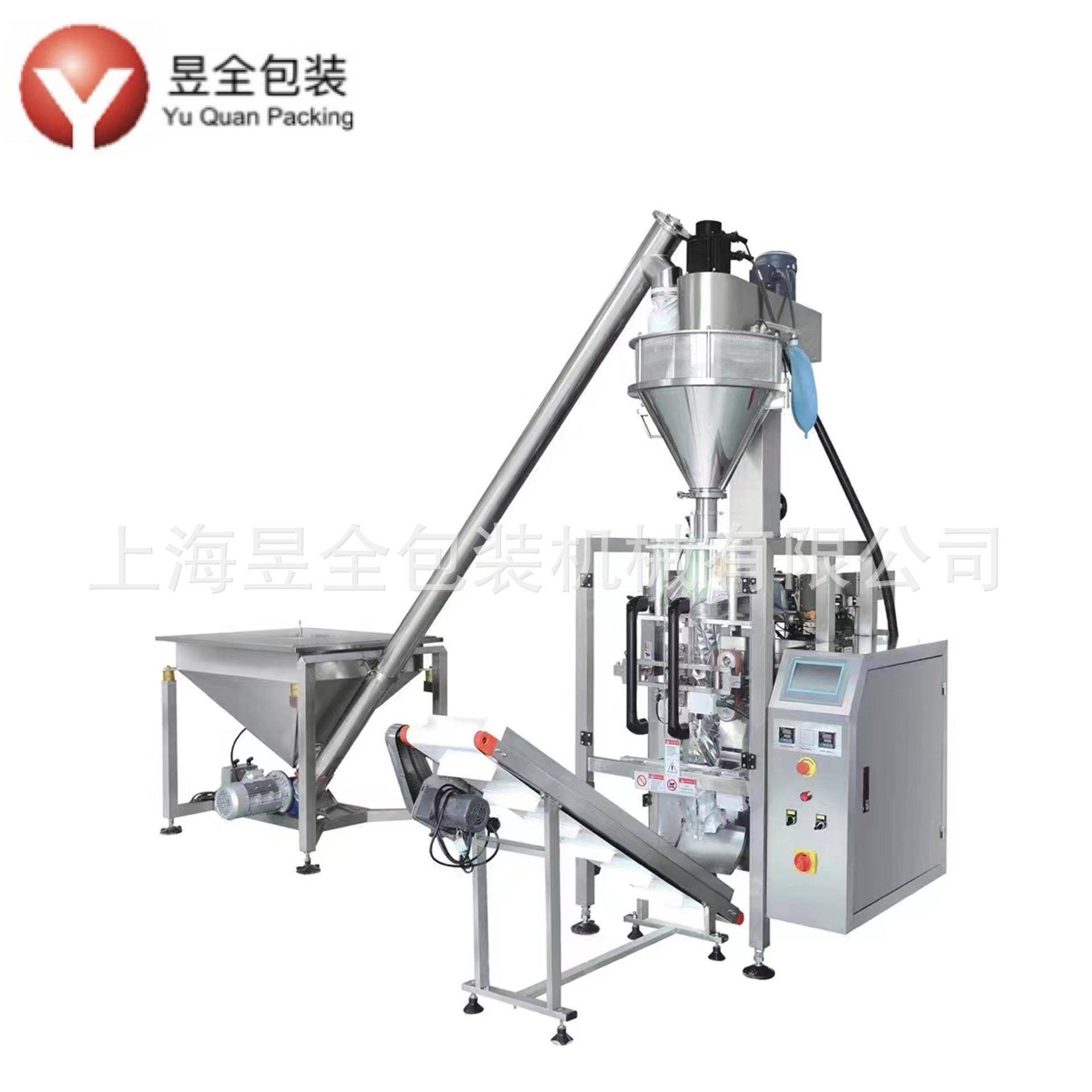 全自动大型粉末包装机1-5公斤香料生姜粉中药粉大袋自动包装机