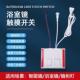 镜子灯配件智能镜变压器镜柜灯触碰式 开关浴室镜电源理髲店镜子开