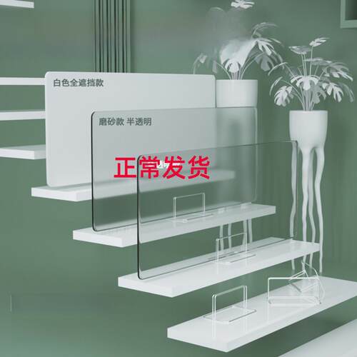 透明防飞沫挡板办公桌隔断隔板食堂餐桌隔离板分隔板学生就餐隔板