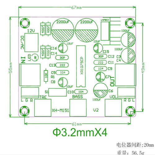 放音频板m151大板xh音调前置 音板bbe前级处理器字调-数前级放大