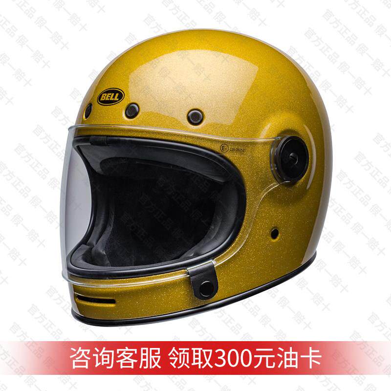 高档美国ILTWELL头复盔小贝同B款不带镜片机车盔哈雷全摩托古骑行