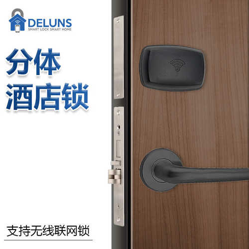 简约公寓智能感应门锁 宾馆民宿IC卡电子磁卡锁不锈钢分体酒店锁