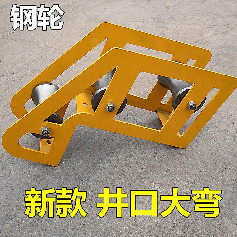 新款放线滑车电力工具滑轮井口 坑口滑车滑轮钢轮铁轮井口大弯