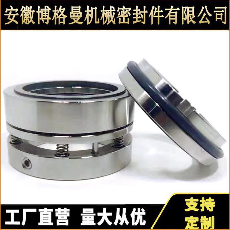 现货供应105-110/100/90/80/70双合金氟胶密封圈水泵轴用密封