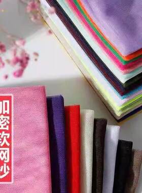 蚊帐亚麻中国风其它手工diy布料