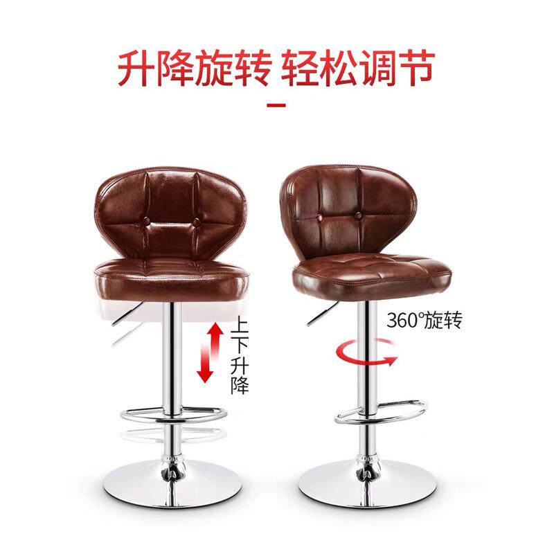 家吧台酒椅欧式603具吧椅子简升降高脚凳吧凳现代约吧椅靠背凳子