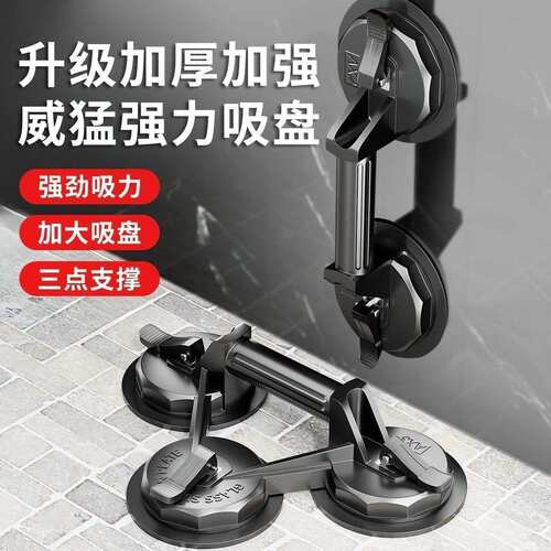 玻璃吸盘重型吸提器双爪瓷砖吸盘固定器铝合金搬运真空
