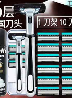 进口剃须刀6层刀片刮胡刀手动剃胡刀男老式剃须刀片刮脸双层刀架