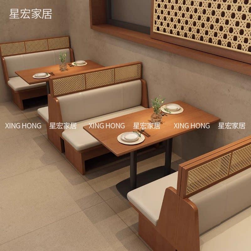 西餐厅编藤实木卡座沙发烘焙店汉堡店咖啡厅奶茶店餐饮桌椅组合