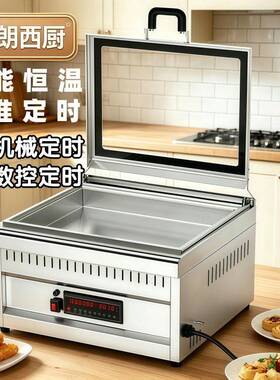 商用锅贴机全自动控温煎饺机双缸不粘锅生煎炉早餐店摆摊设备