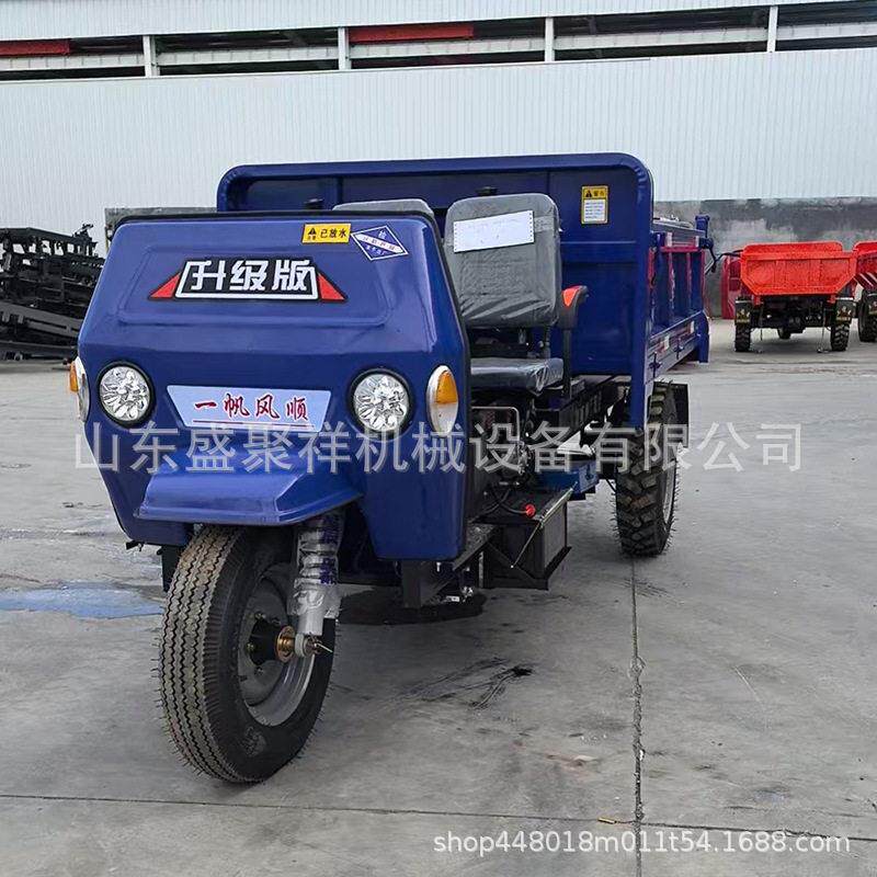 小型农用自卸翻斗 可选配七八挡半浮全浮后桥 柴油三轮车