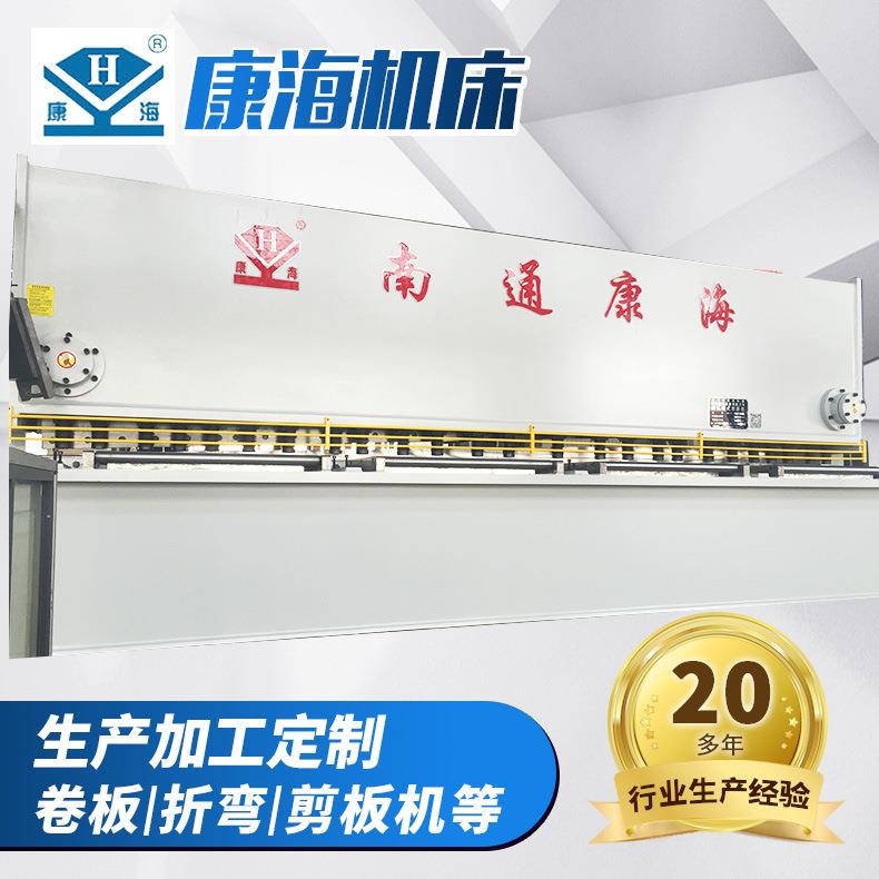 QC11Y-12X6000大型液压闸式剪板机大型六米剪板机