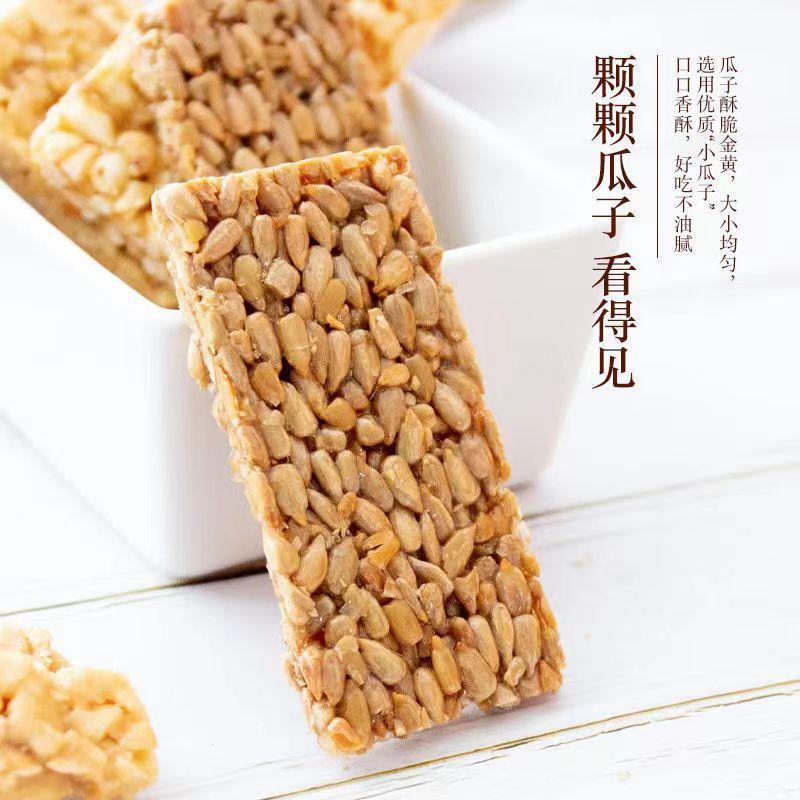 速发现货瓜子酥麻切糕花生酥仁糖片散装山东特产美味休闲零食