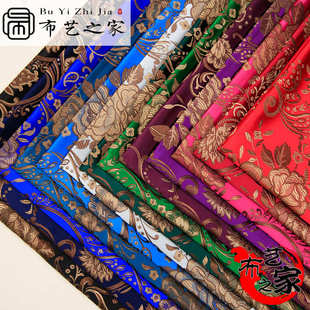 高密尼龙织锦缎牡丹丝绸缎面料仿古旗袍唐装 布料新娘妆敬酒服布料