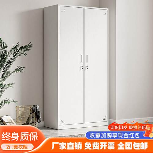 钢制二门更衣柜学校宿舍挂衣柜带锁存包收纳柜办公室多门换衣柜子