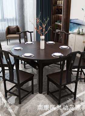 环保实木跳台实木餐桌可伸缩 组合式家用餐厅家具 可折叠设计