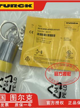 图尔克NI15 BI10-M30-AN6X/-AP6X/-AD4X/RN6X AZ3X LIUVP6X-H1141