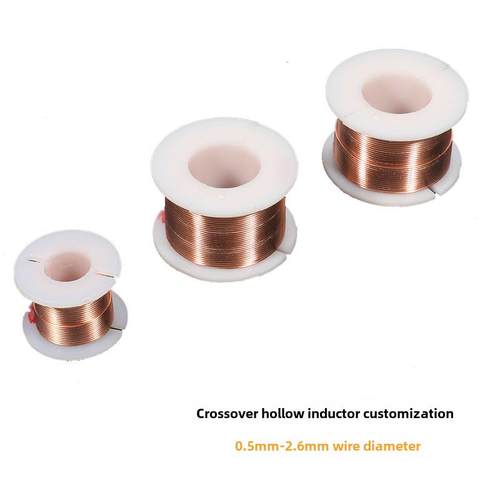 空芯电感无氧铜高纯度扬声器分频器铜线圈0.6Mm0.7Mm0.8Mm音频