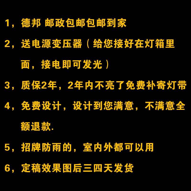 营业时间告示牌发光创意灯箱发光字美容营业时间牌可修改美发餐厅