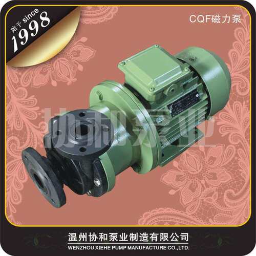 40CQF-20工程塑料磁力泵增强聚丙烯PP磁力泵耐腐蚀化工离心泵