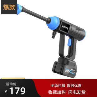 高压水枪洗车水枪无线家用洗车无刷电机锂电池全套便捷洗车机 新款