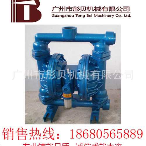 气动隔膜泵QBY-65型气动隔膜泵不锈钢