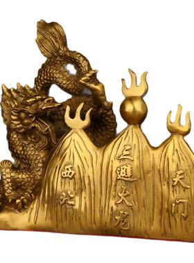 厂家直销黄铜避火龙摆件化解西北厨房客厅家居摆件礼品工艺品摆件