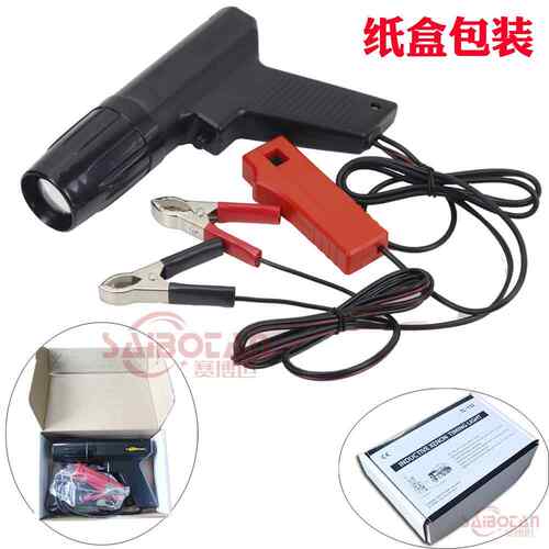 高档车摩火托汽车汽油引擎点火正器TL-122时维修工具点正时枪正时